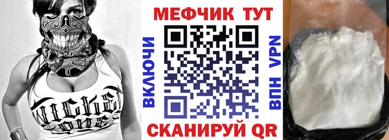 Все наркотики Называевск APVP Cocaine ГАШИШ Лсд 25 Марихуана