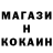 COCAIN Эквадор Arthur Batyrshin