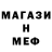 Метадон мёд Neon 1.6