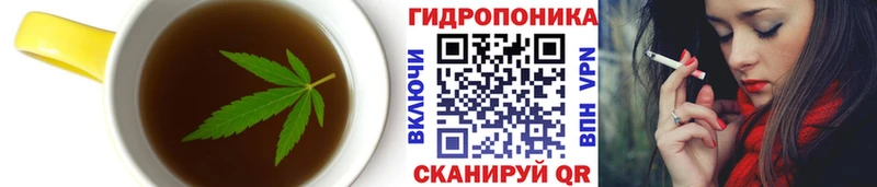 Canna-Cookies конопля  Называевск 