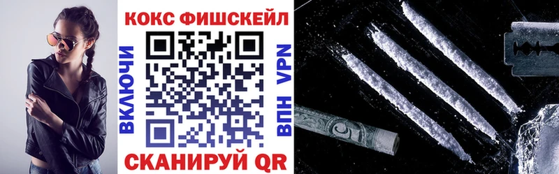 Cocaine VHQ Называевск