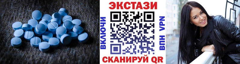 Экстази 280мг  кракен как зайти  Называевск 