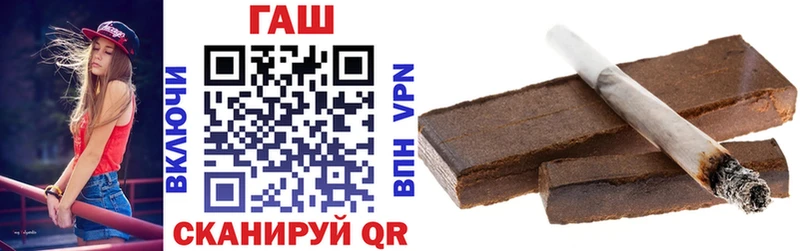 ГАШИШ Premium  блэк спрут ССЫЛКА  Называевск  даркнет сайт 