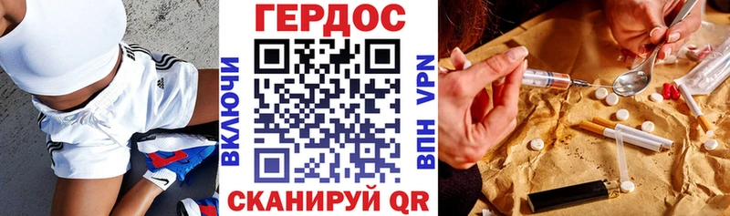 купить  цена  Называевск  Героин Heroin 