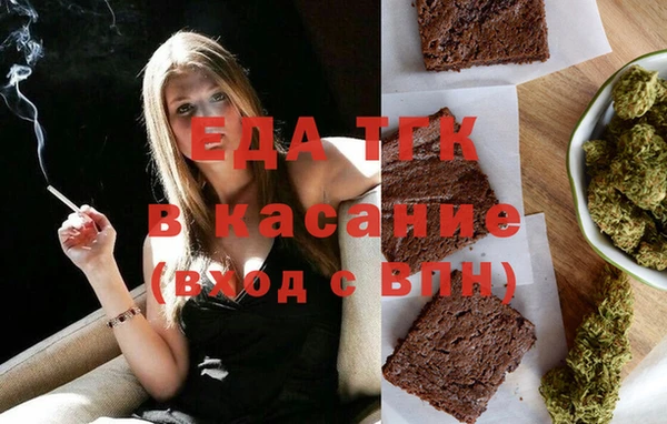 МДМА Бугульма