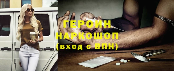экстази Богородск