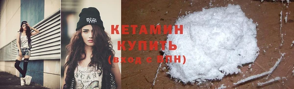 наркотики Богородицк