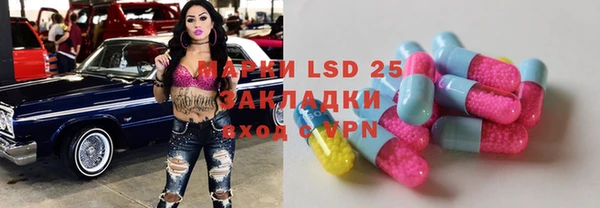 наркотики Богородицк
