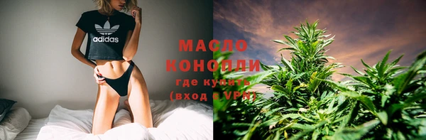экстази Богородск