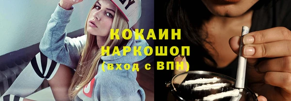 экстази Богородск