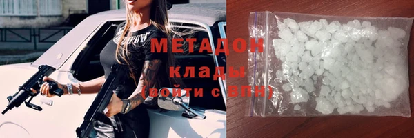 экстази Богородск