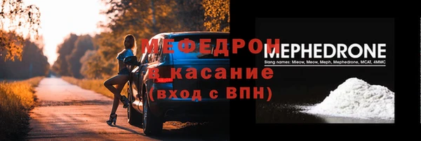 экстази Богородск