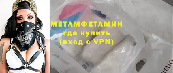 экстази Богородск