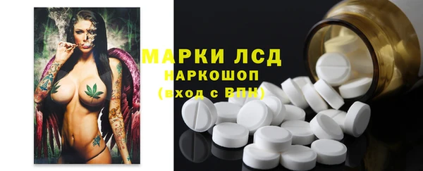мескалин Бородино