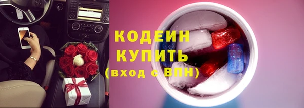 наркотики Богородицк