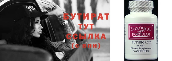наркотики Богородицк