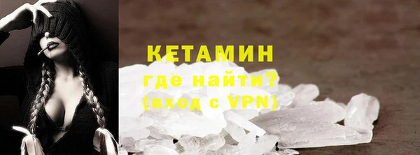 экстази Богородск