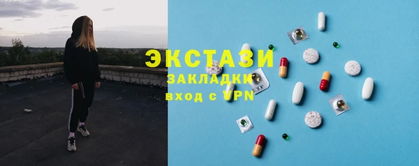 наркотики Богородицк