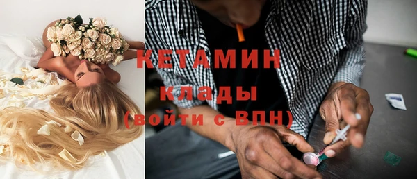 спиды Саяногорск