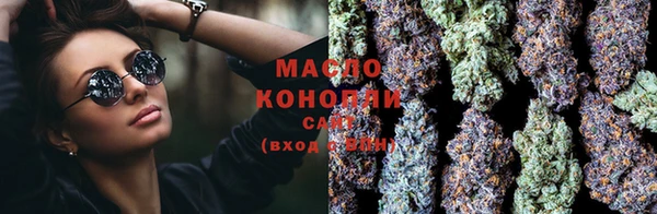 наркотики Богородицк