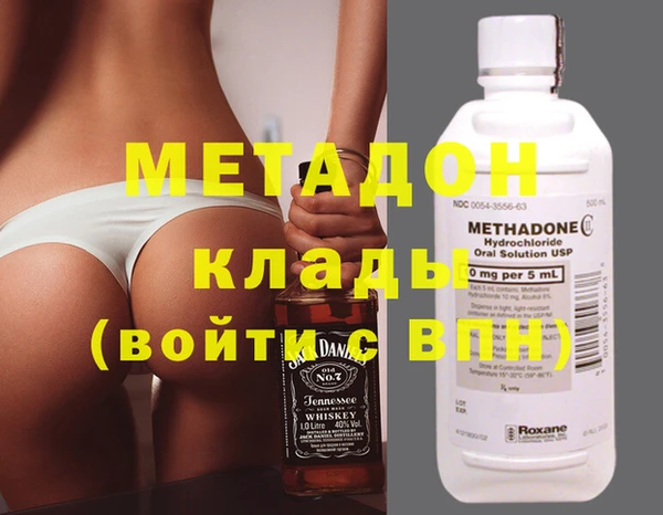 наркотики Богородицк