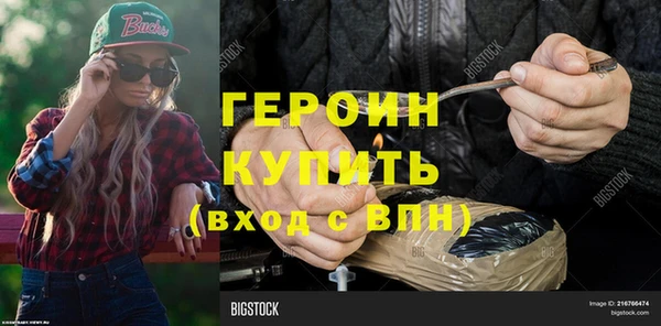 наркотики Богородицк