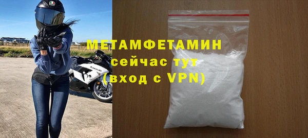 экстази Богородск