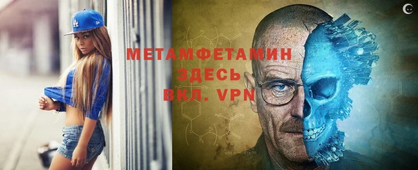 экстази Богородск