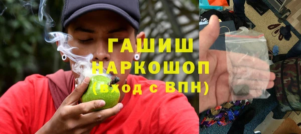 экстази Богородск
