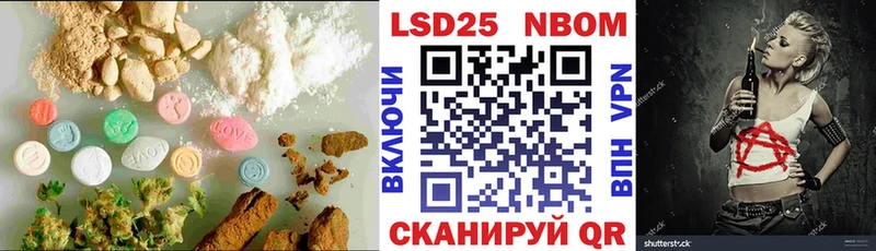 ЛСД экстази ecstasy  ссылка на мегу онион  Называевск 