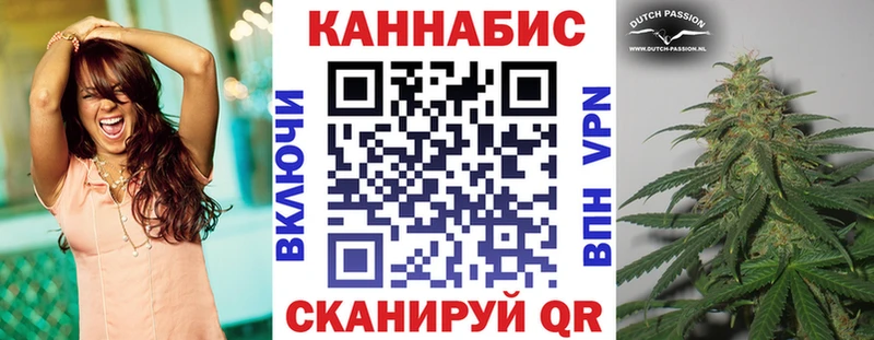 Бошки марихуана Amnesia  купить  сайты  Называевск 